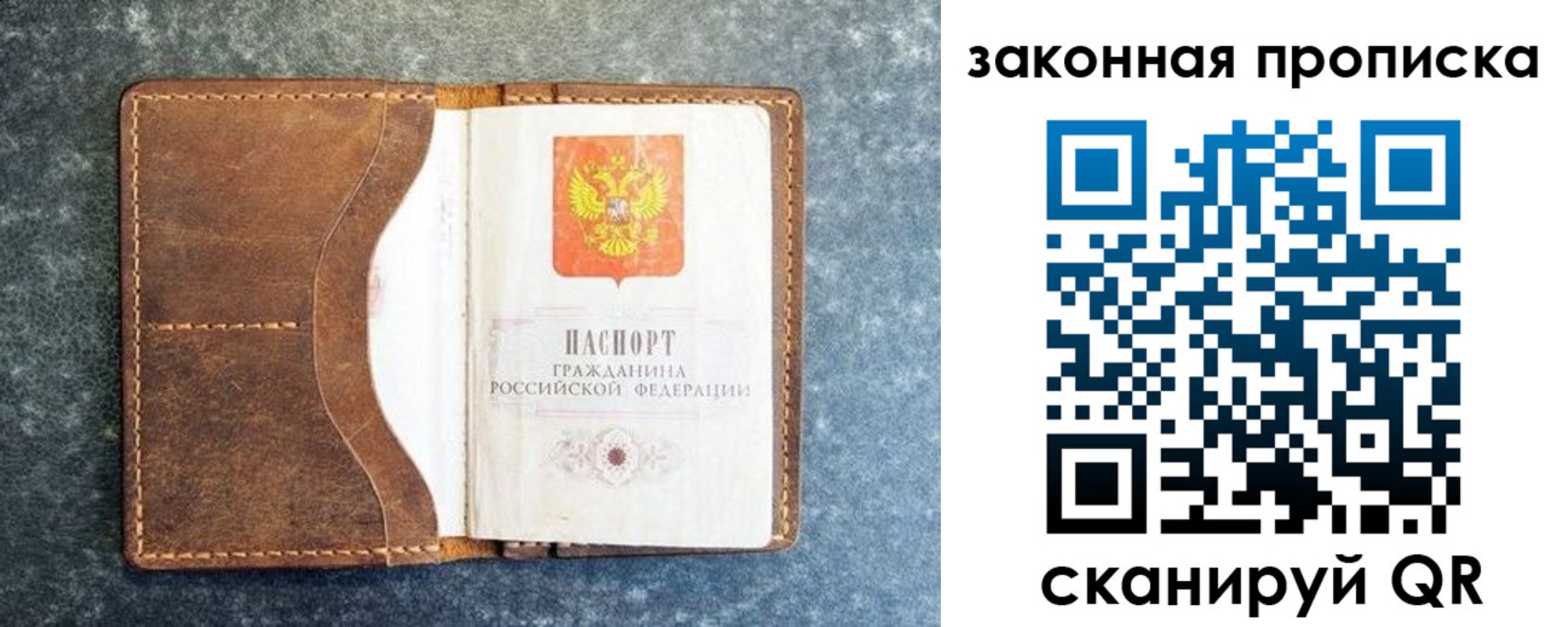 форма 3 в Пензенской области